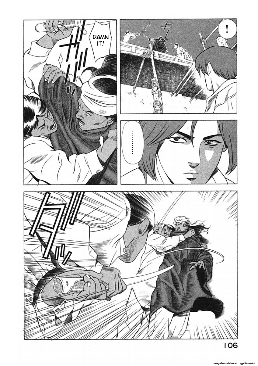 Page 109