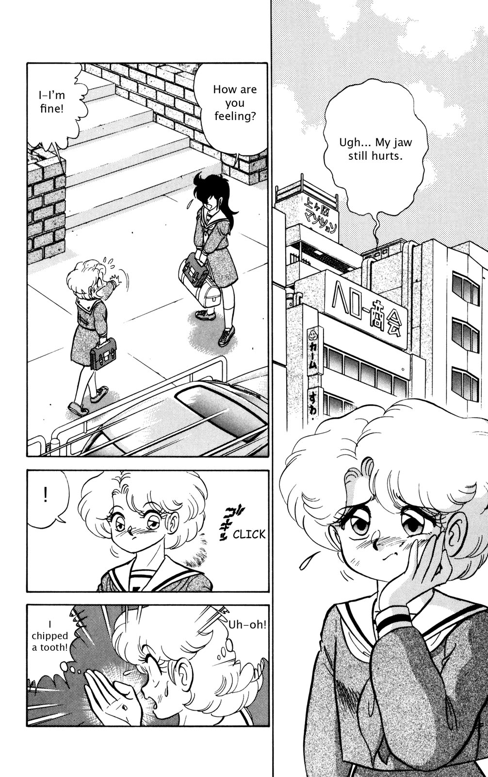 Page 109