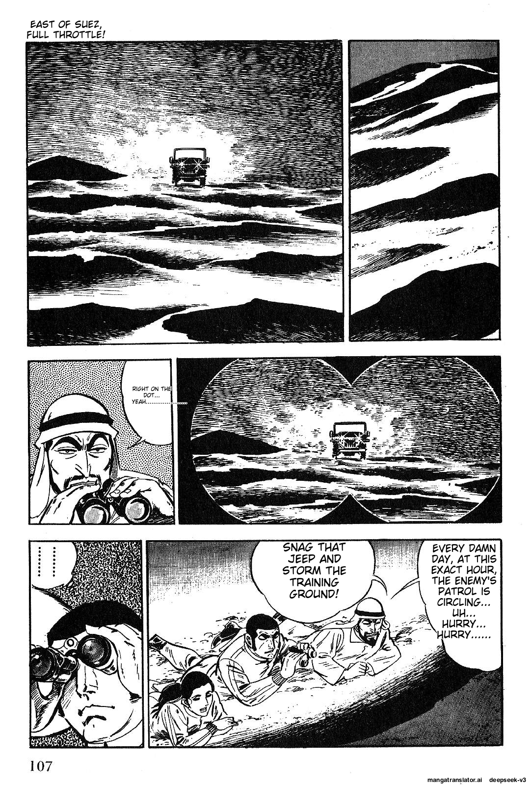 Page 109