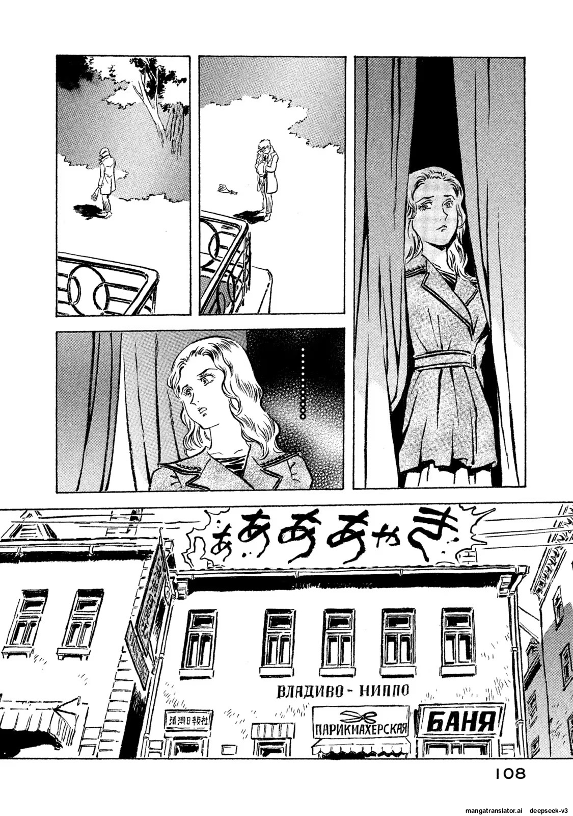 Page 109