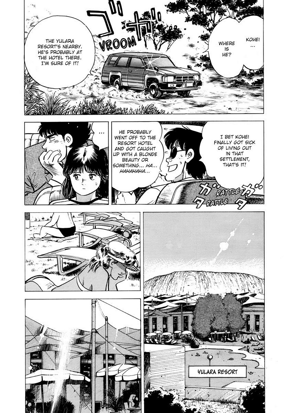 Page 109