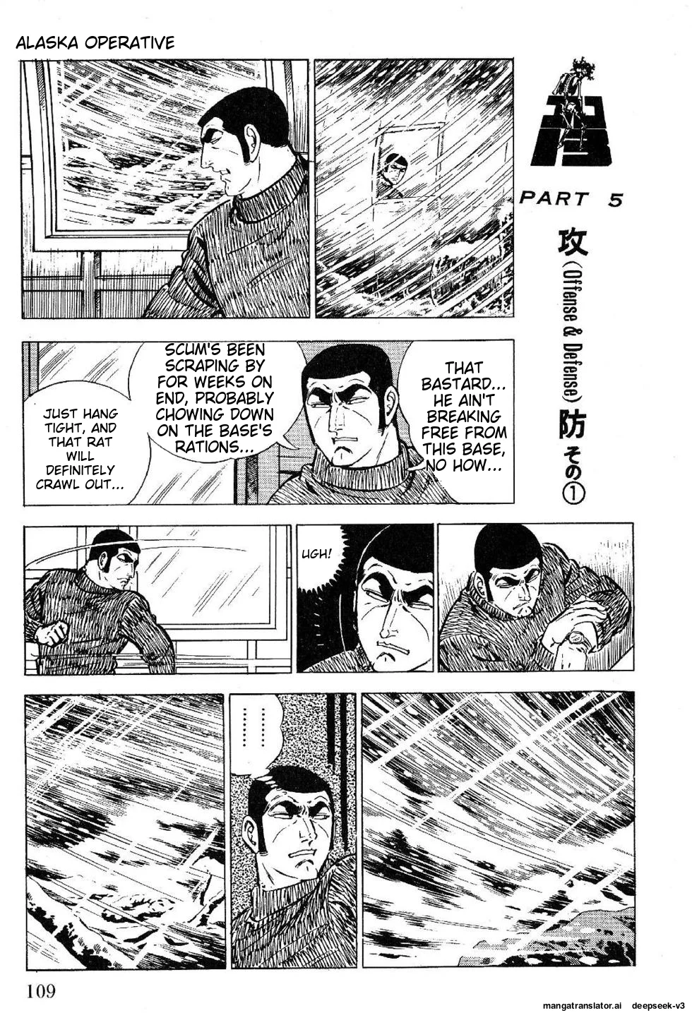 Page 109