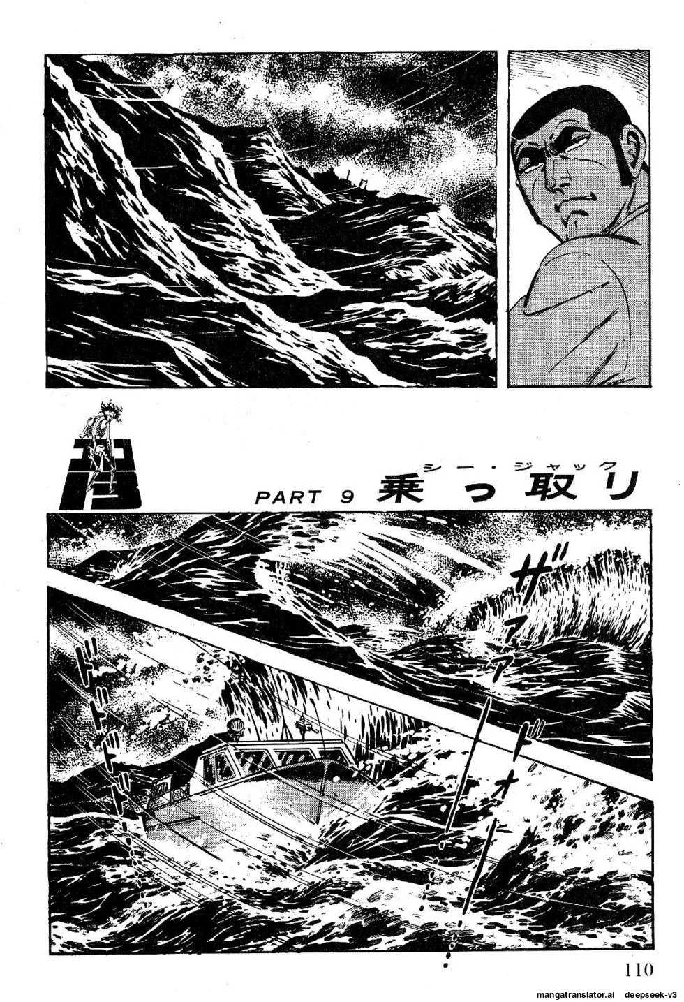 Page 110