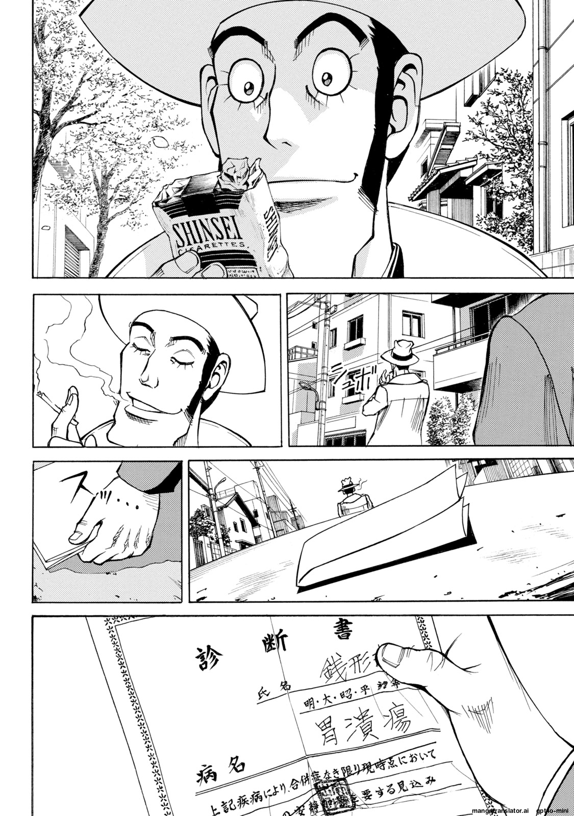 Page 110