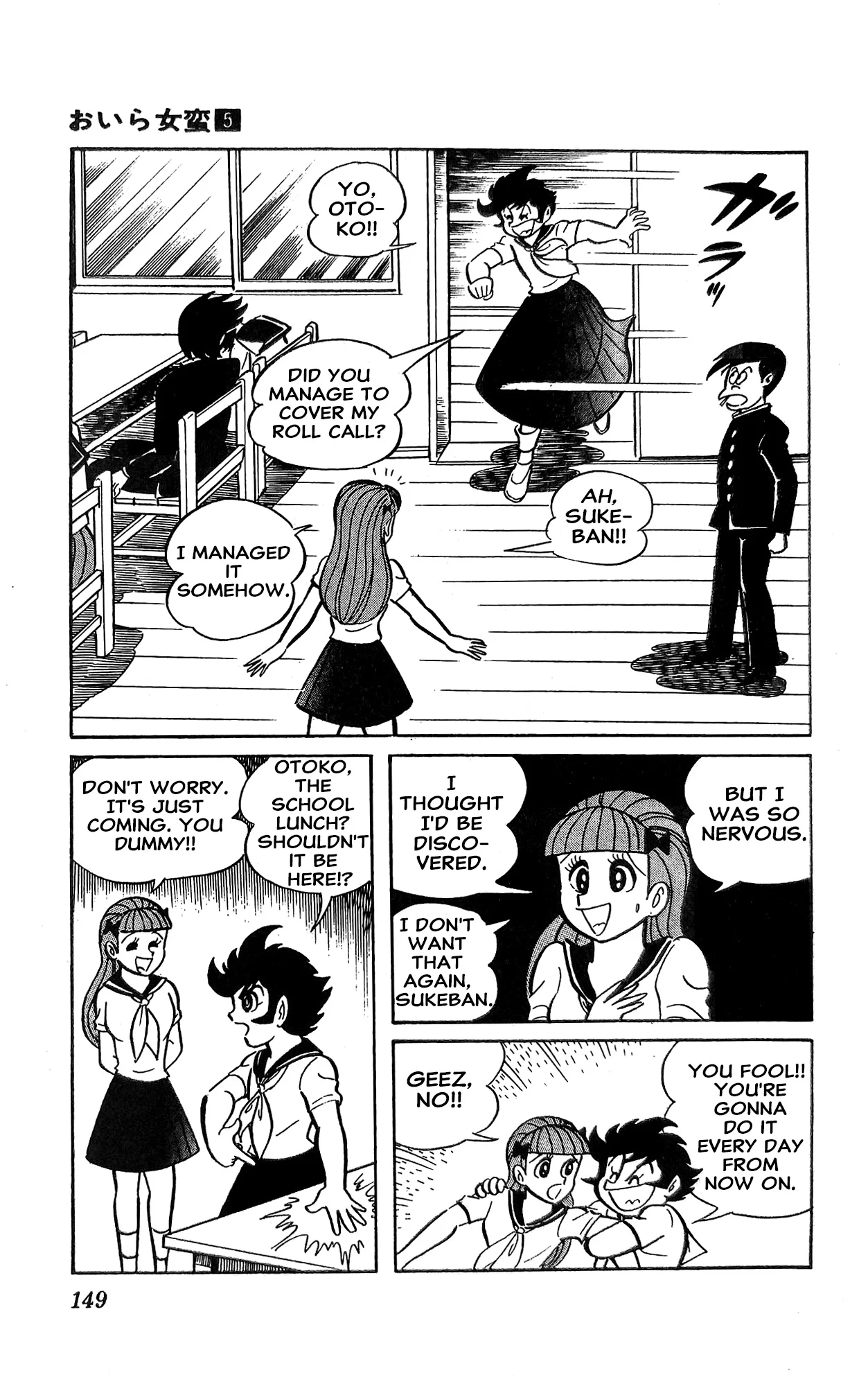 Page 110