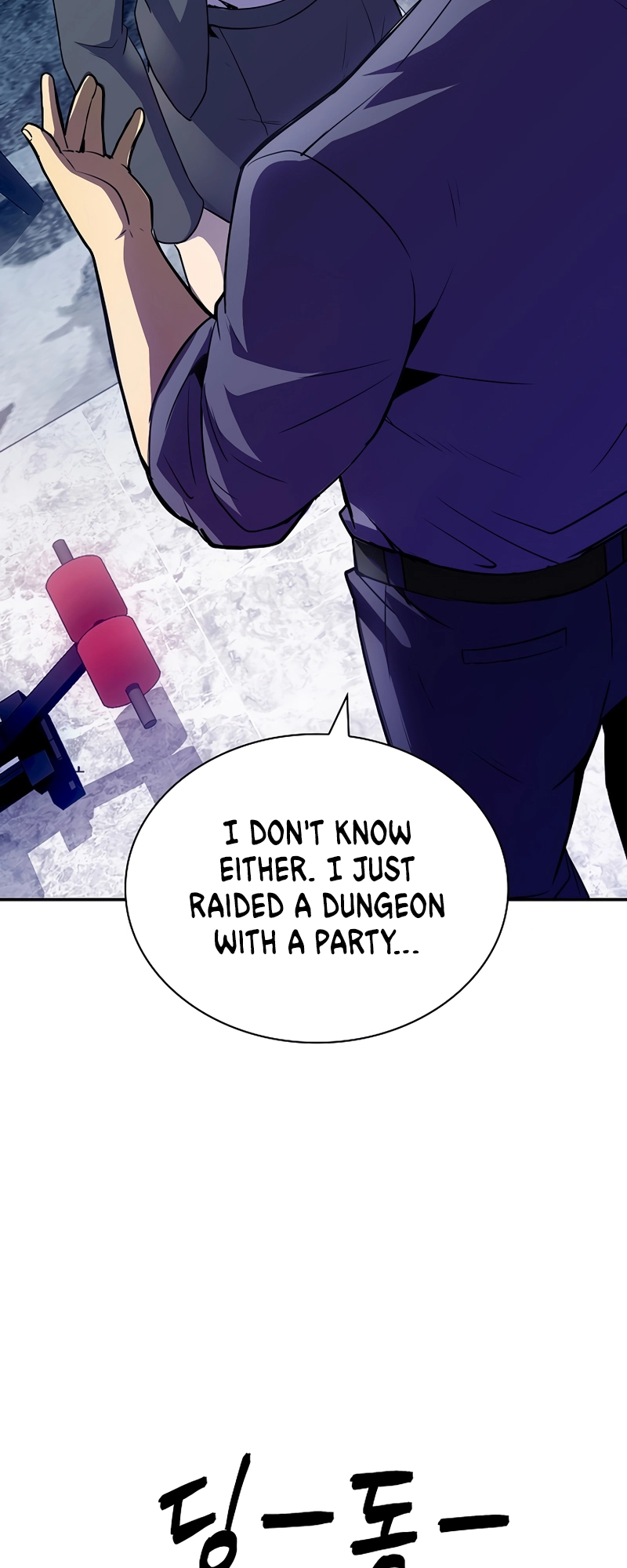 Page 110