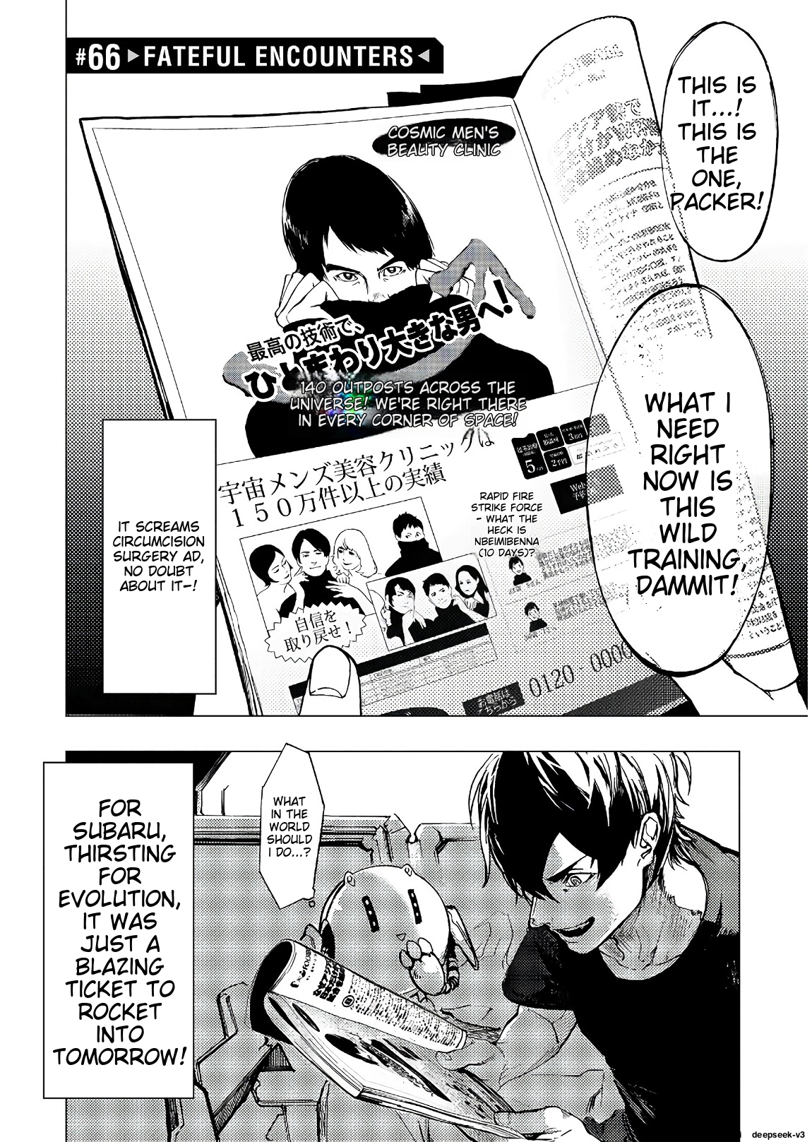 Page 110