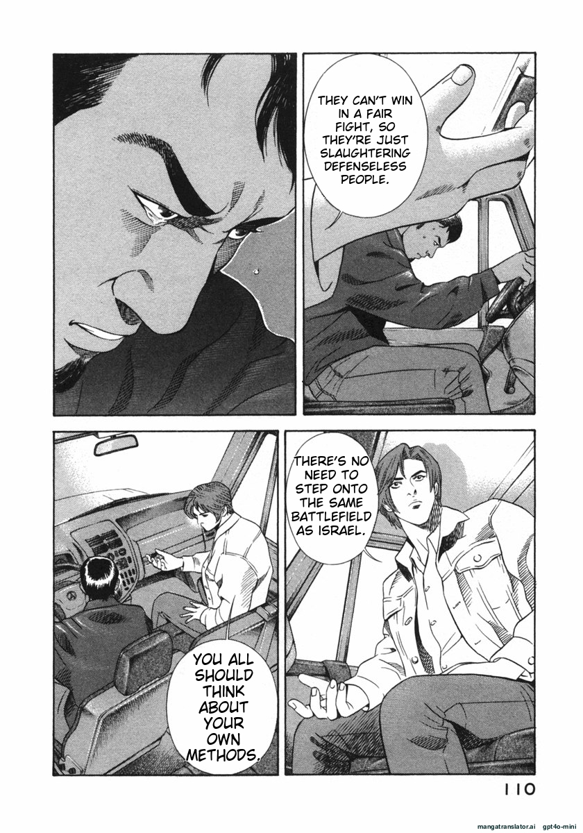 Page 110