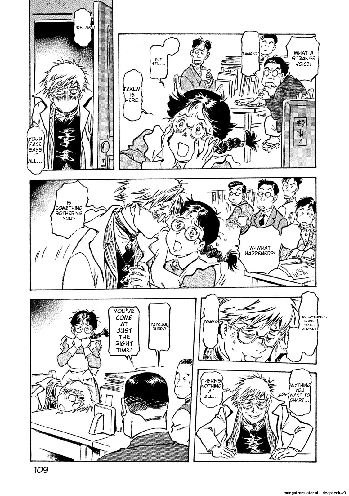 Page 110