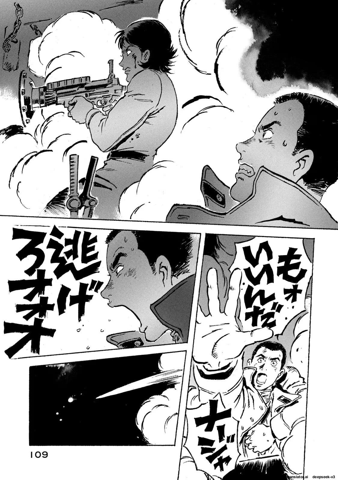 Page 110