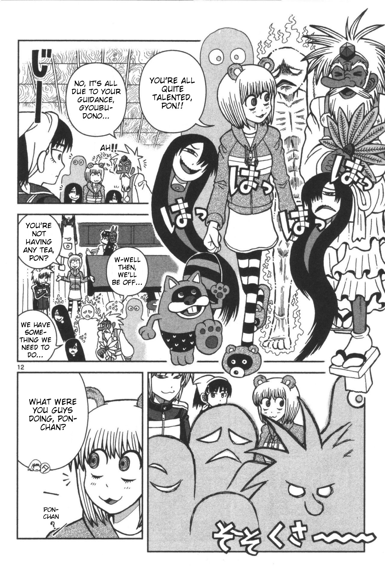 Page 12