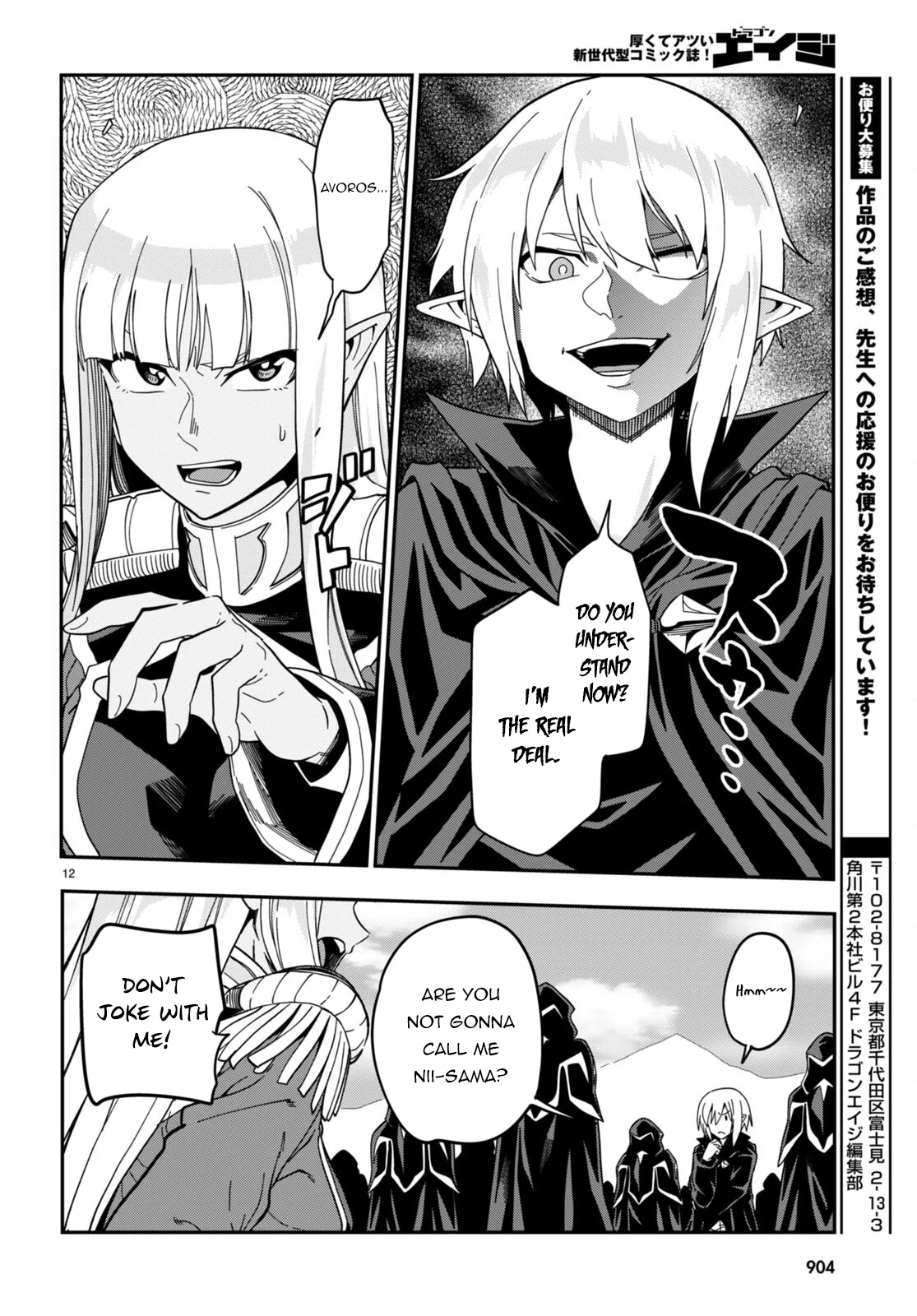 Page 12