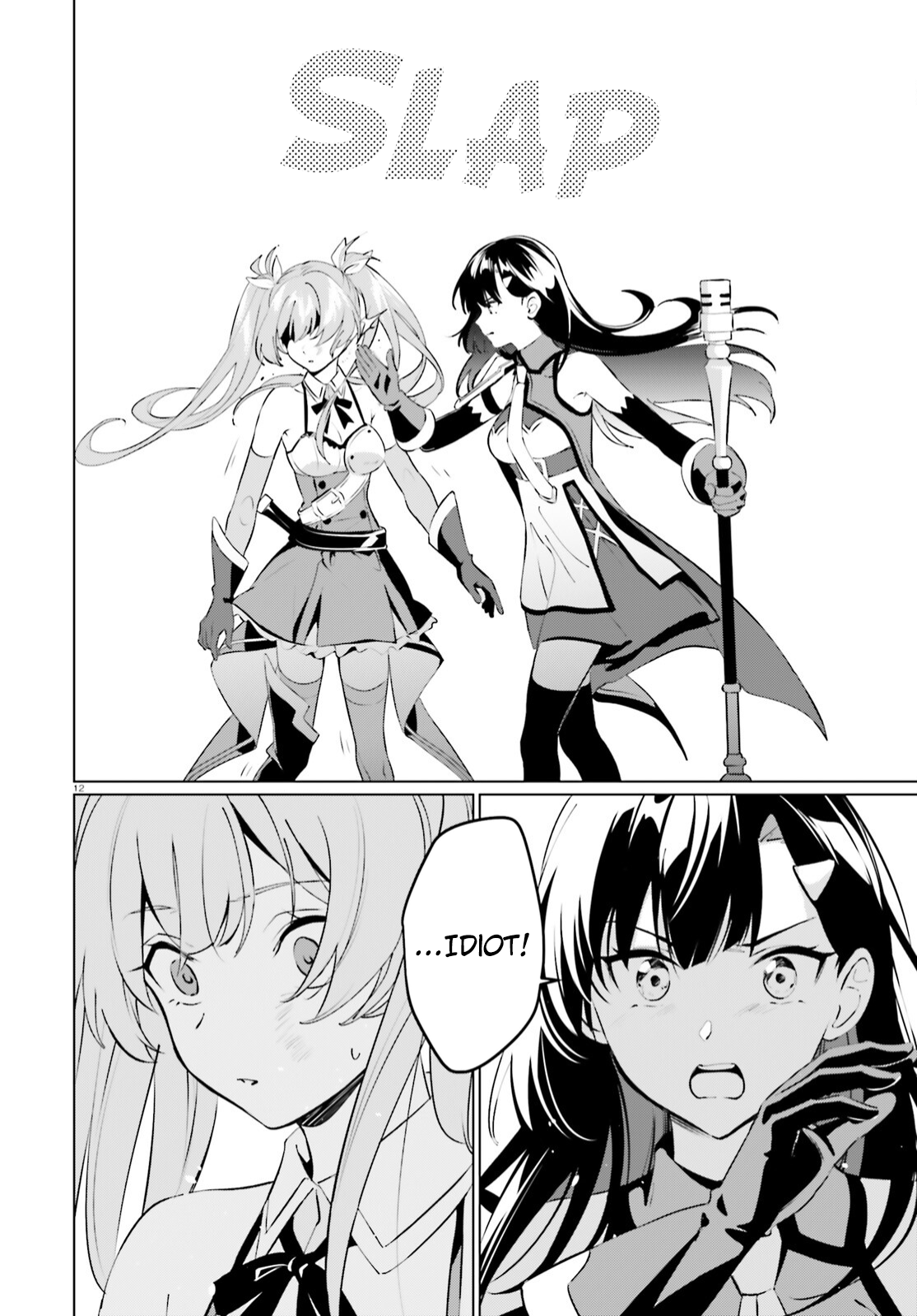 Page 12