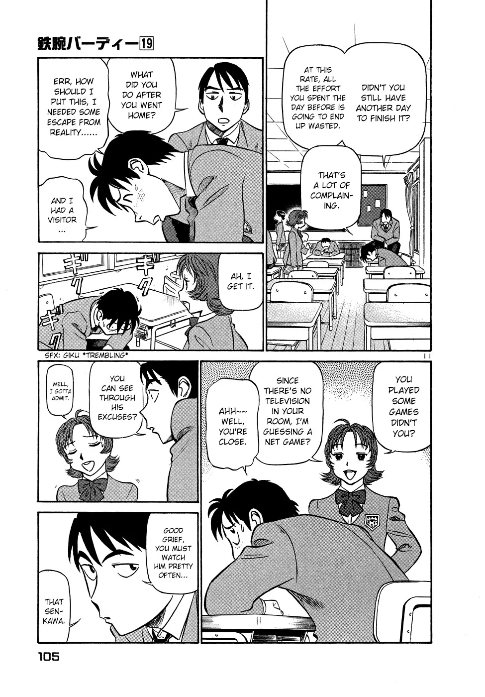 Page 11