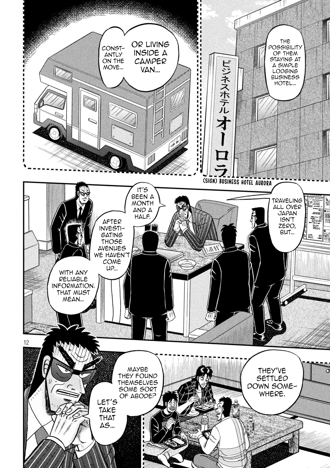 Page 12