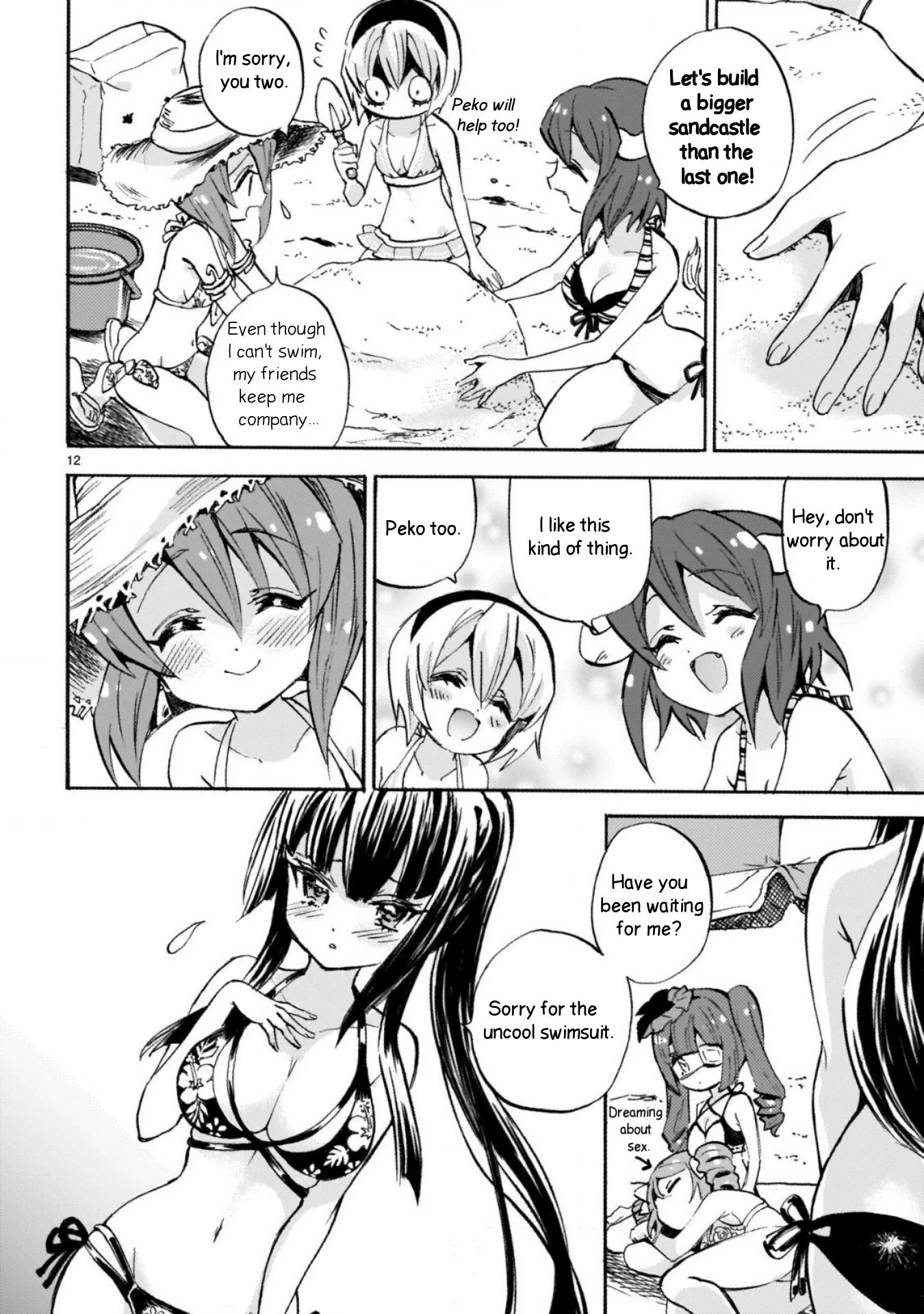 Page 12