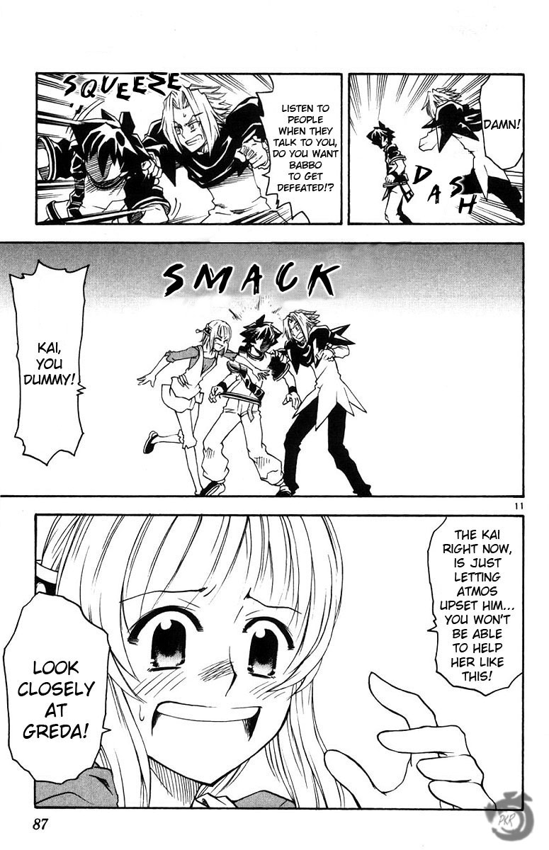 Page 11