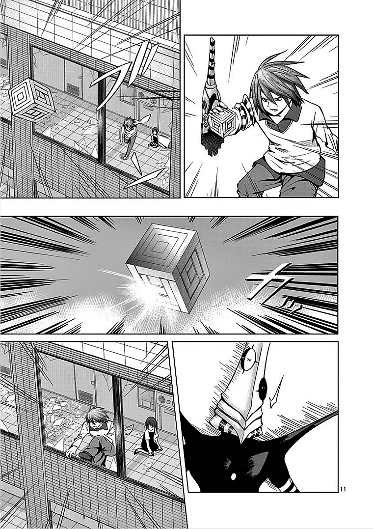 Page 11