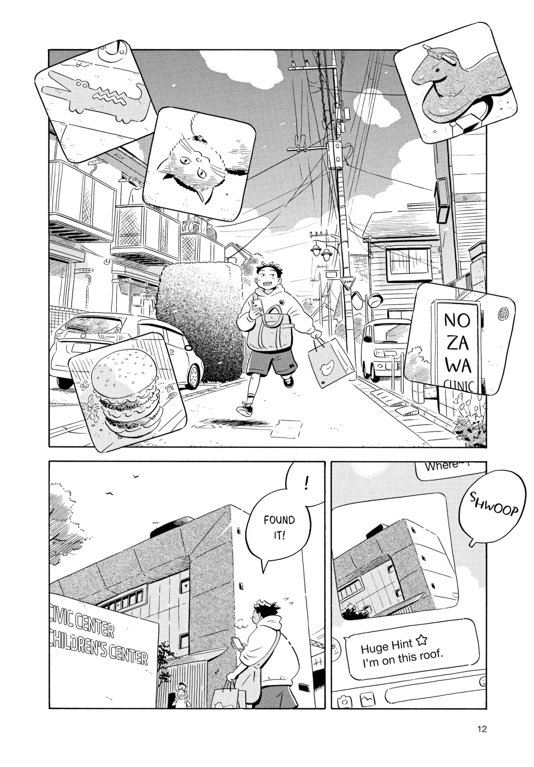 Page 12