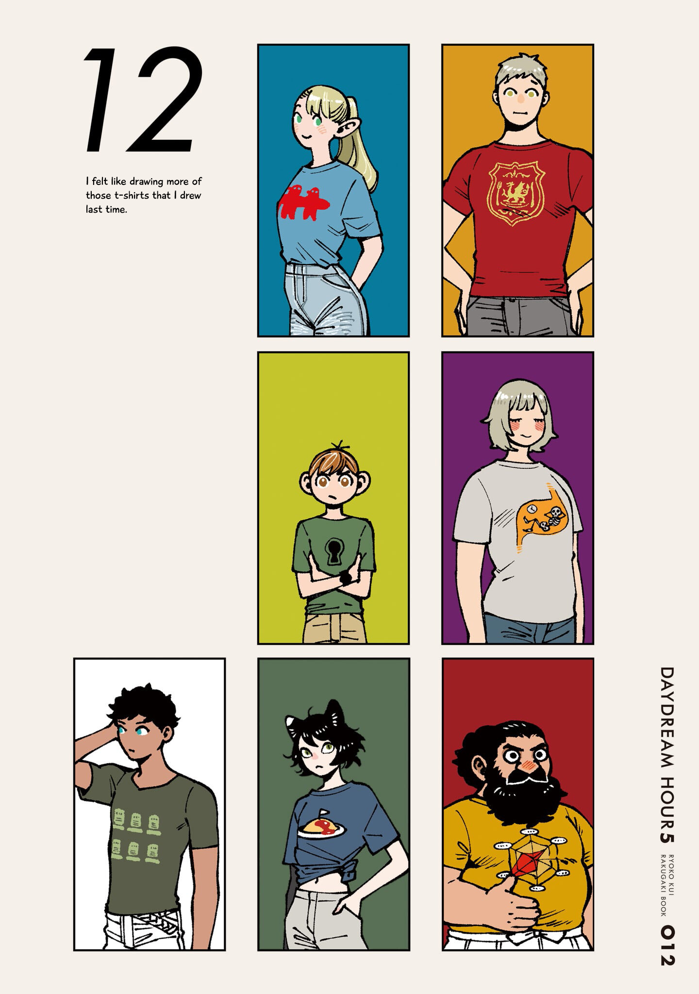 Page 12