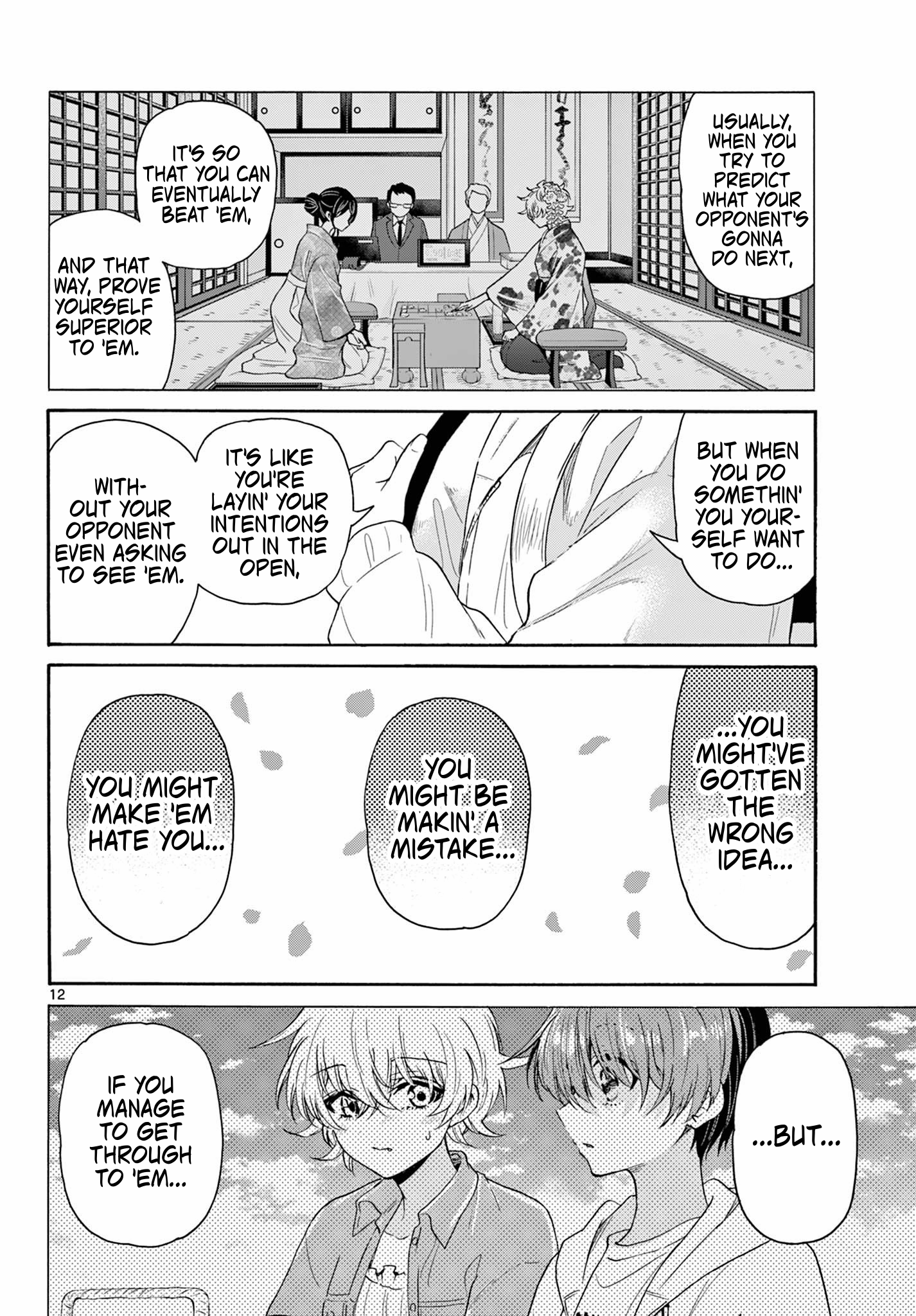 Page 12