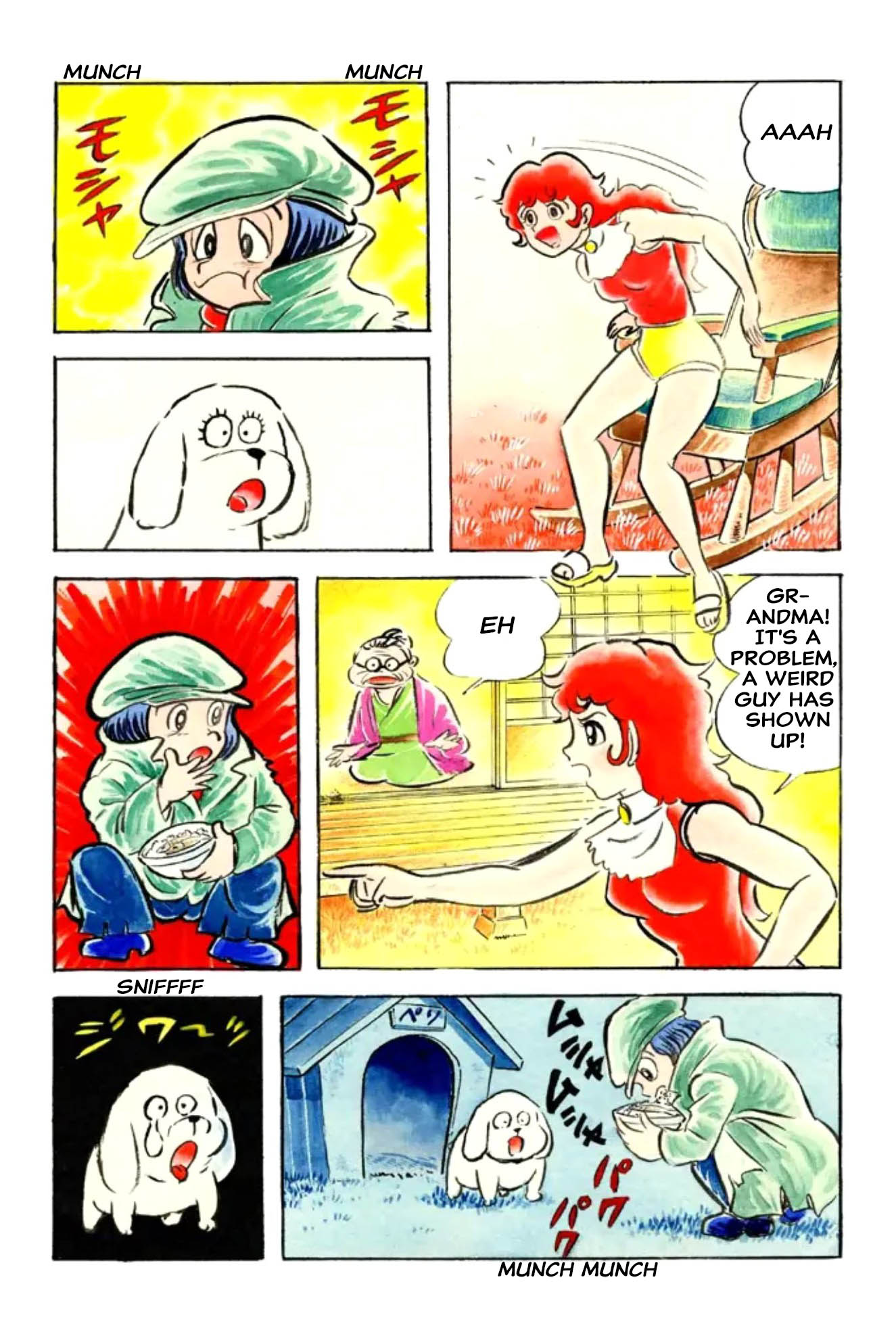 Page 12
