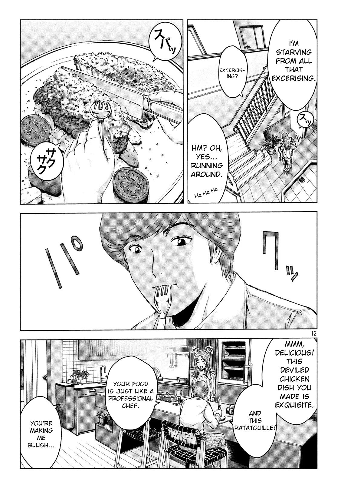 Page 12