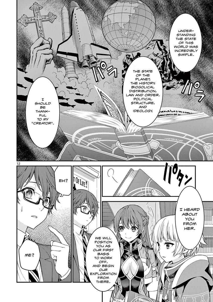 Page 12