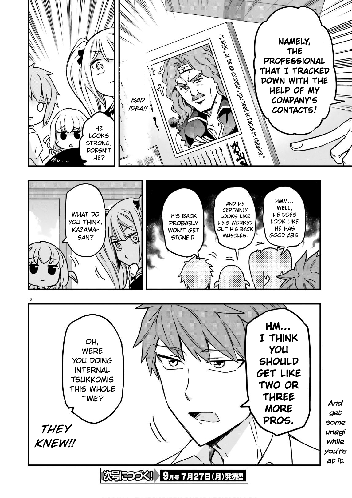 Page 12