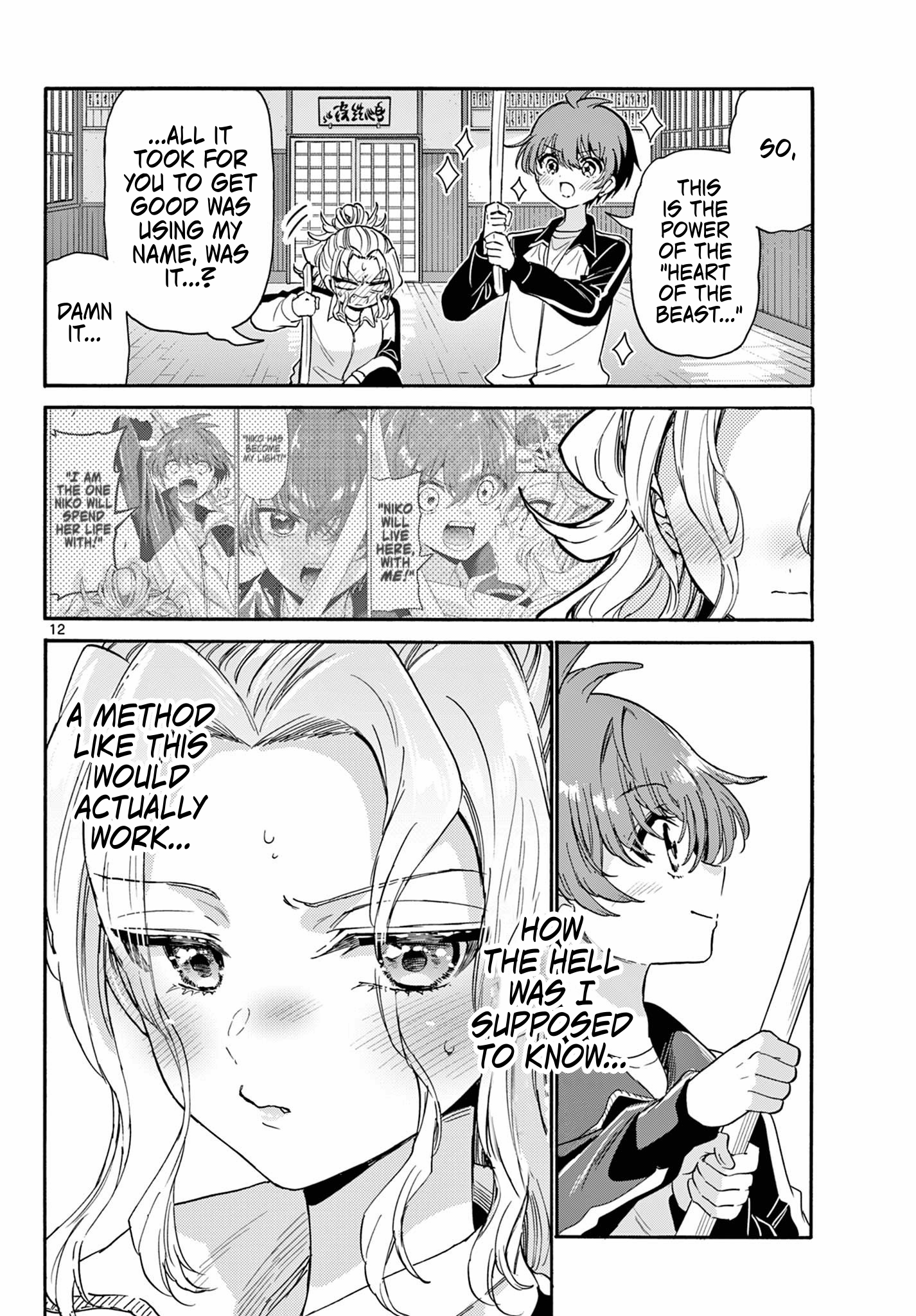 Page 12