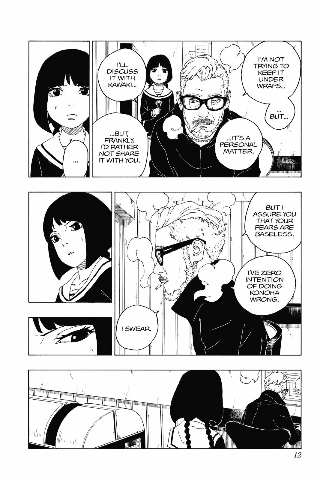 Page 12