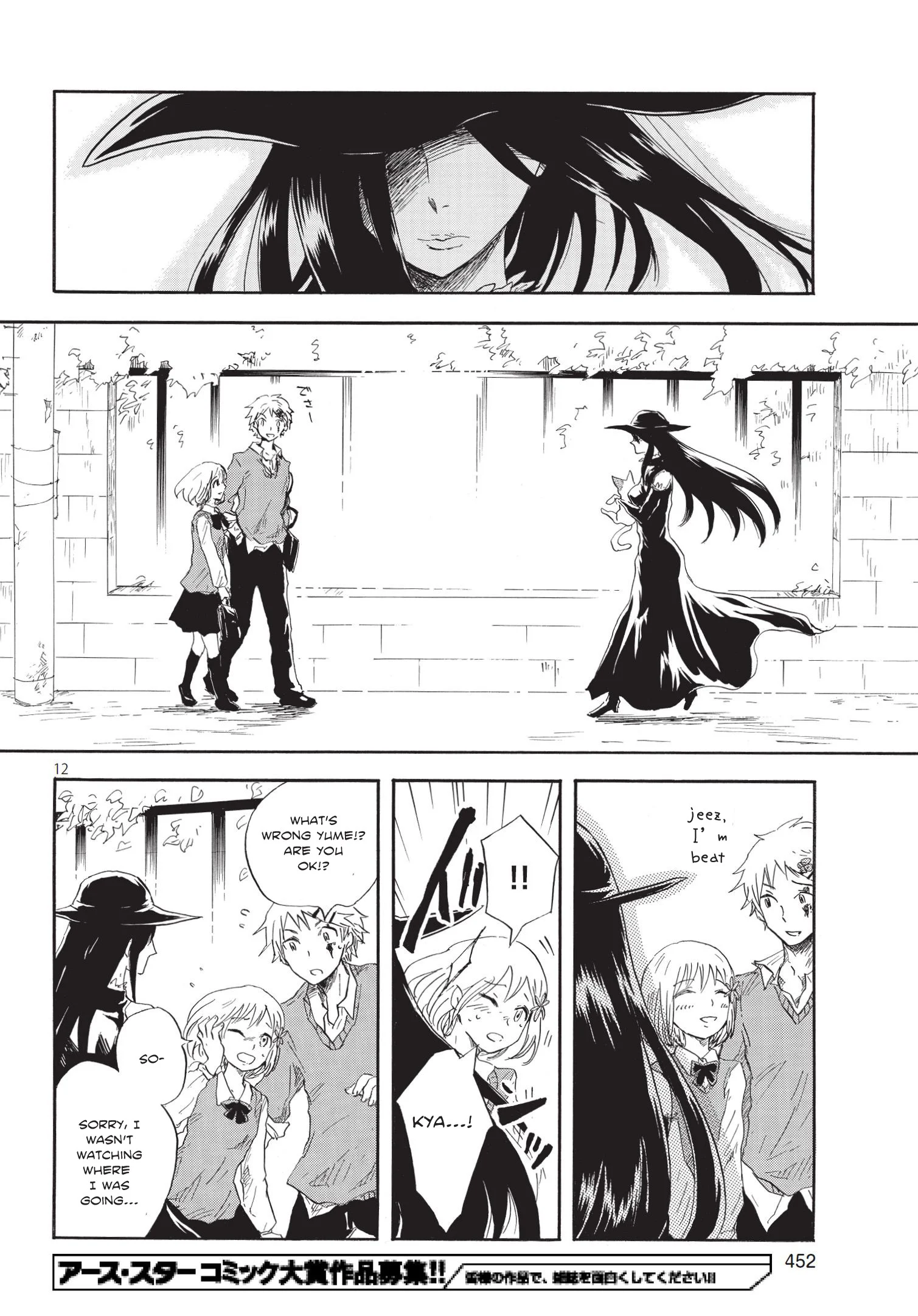 Page 12