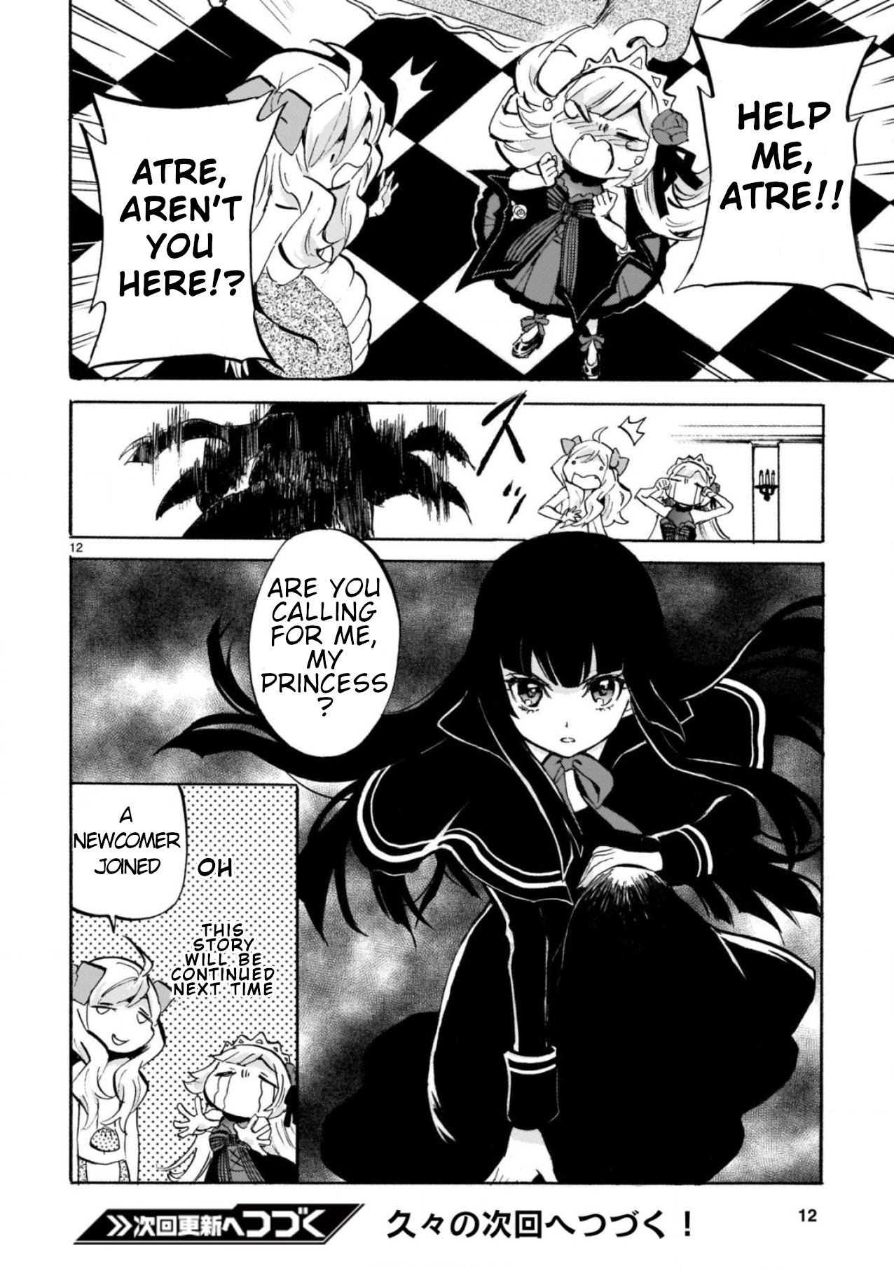 Page 12