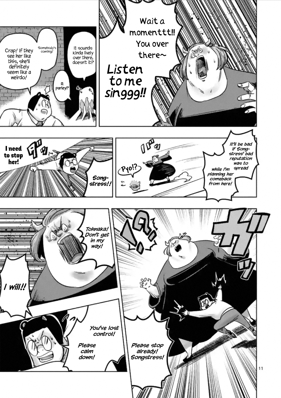 Page 11