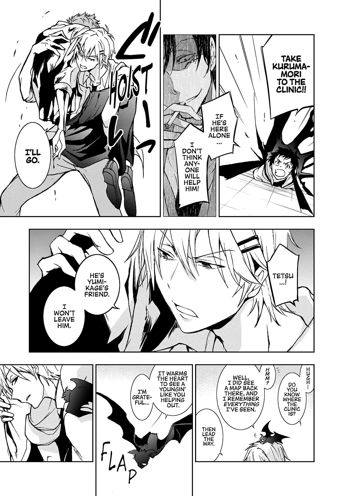Page 12