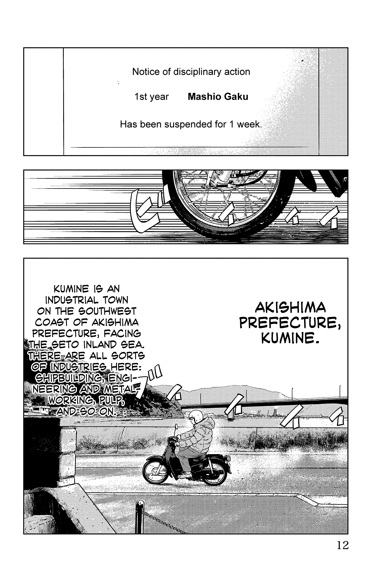 Page 12