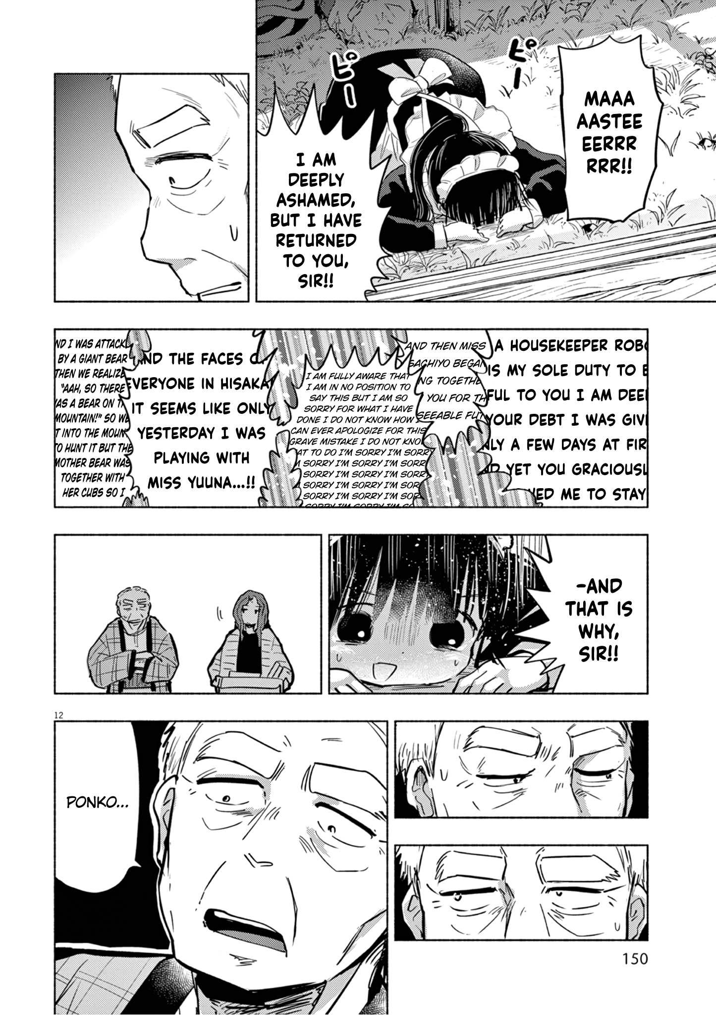 Page 12