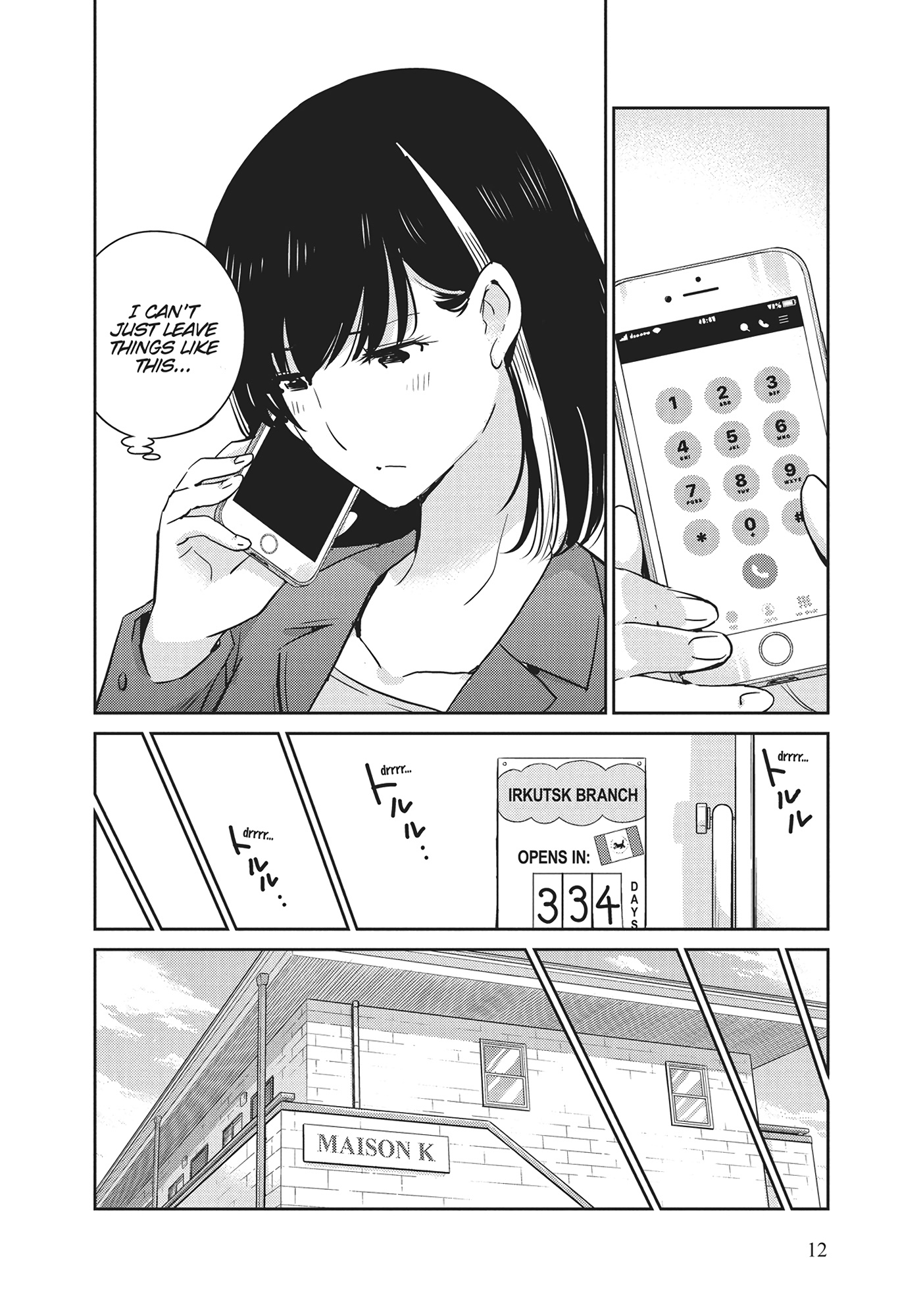 Page 12