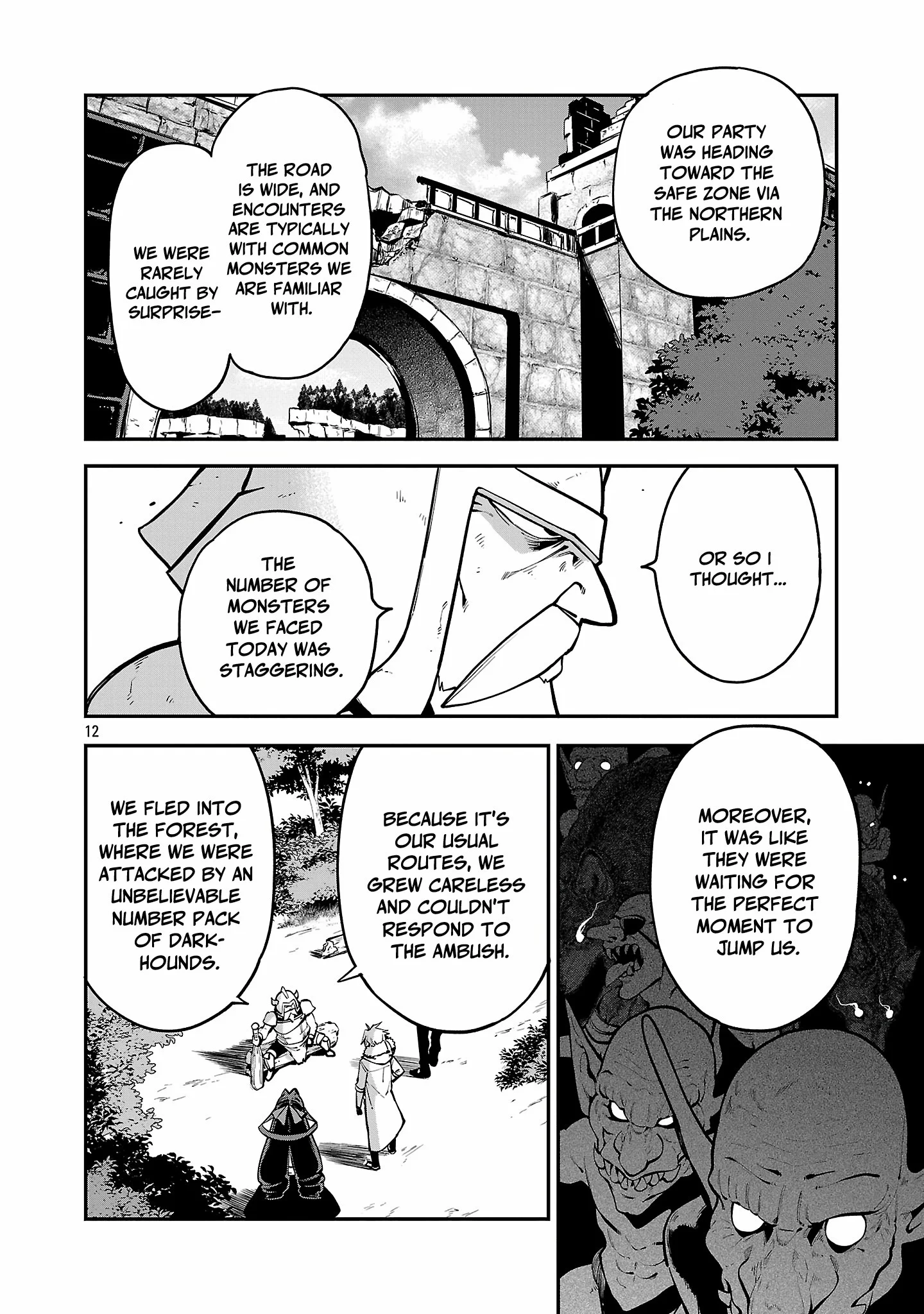 Page 12
