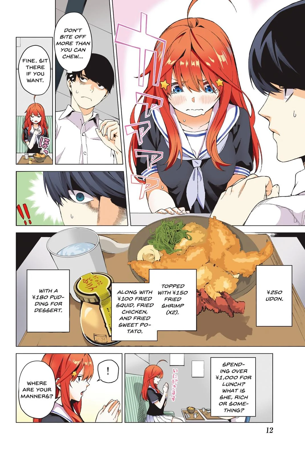 Page 12