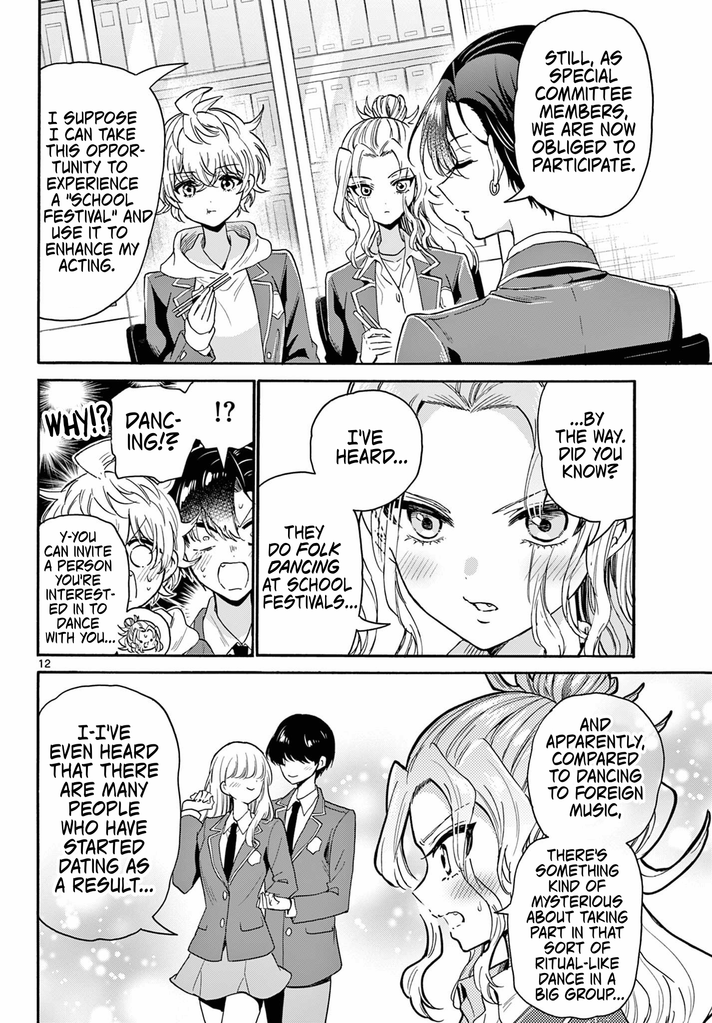 Page 12