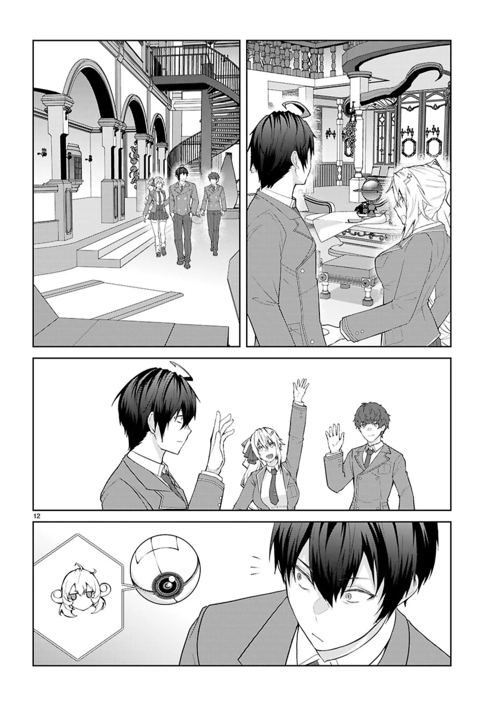 Page 12