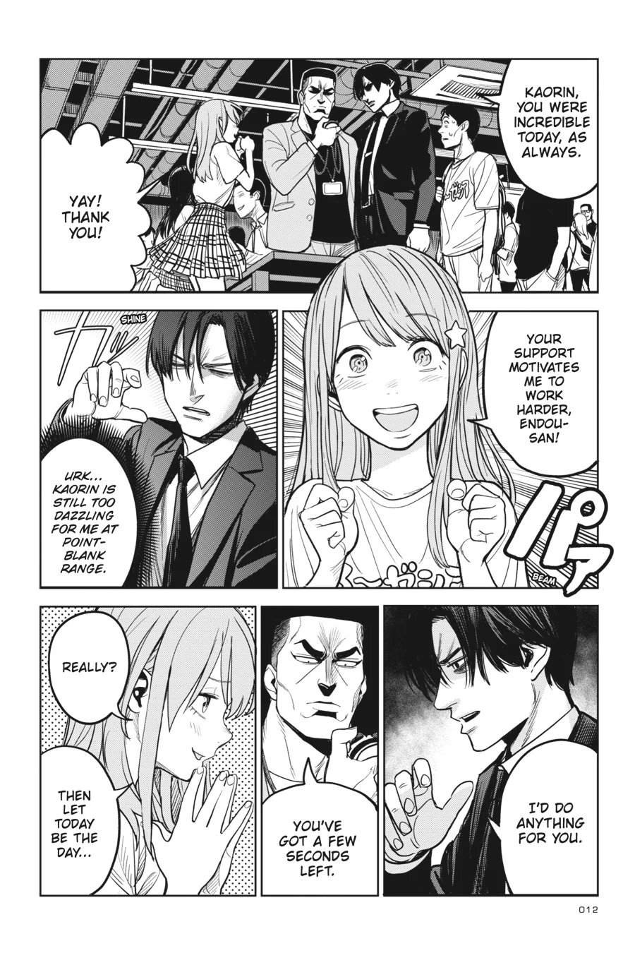 Page 12