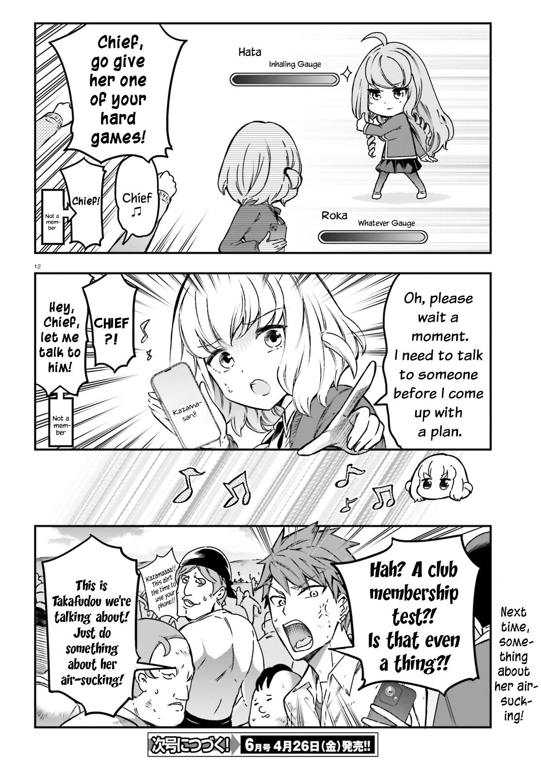 Page 12