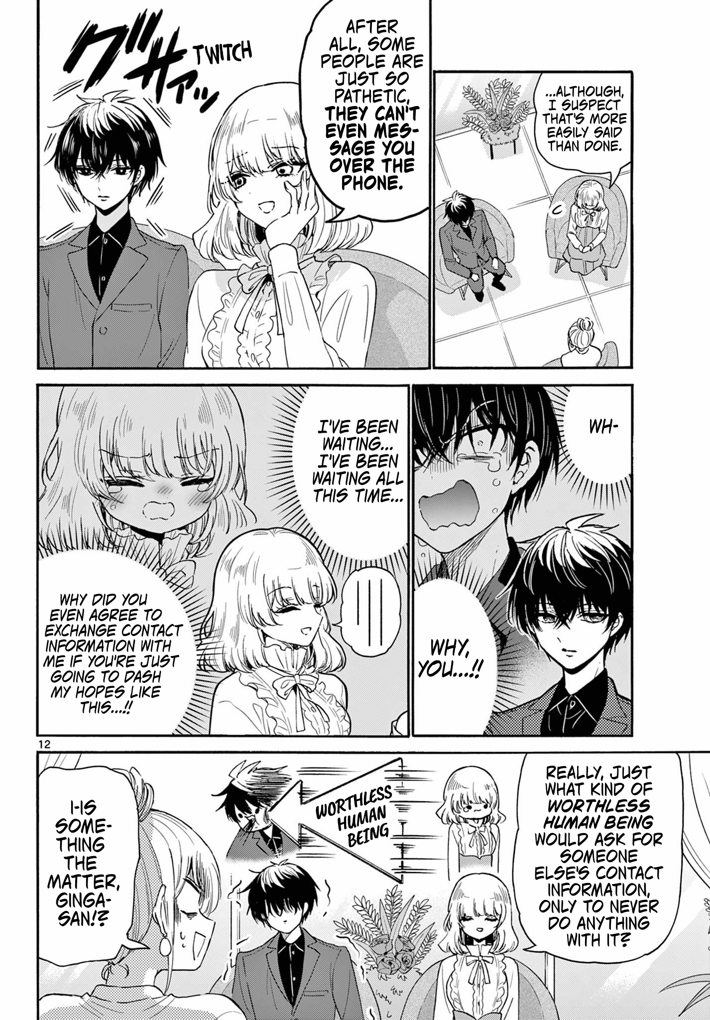 Page 12