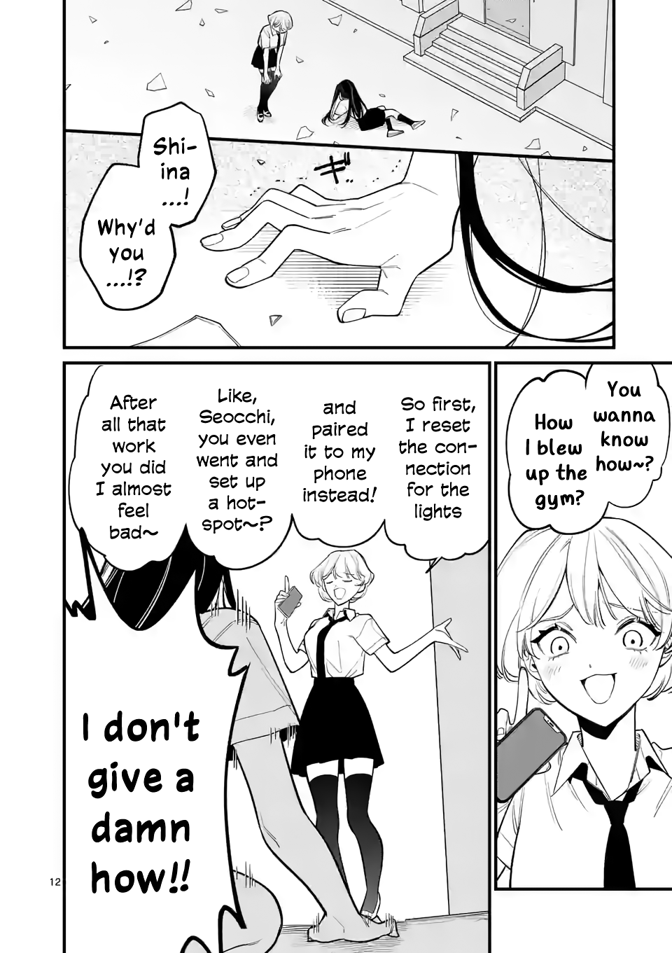 Page 12