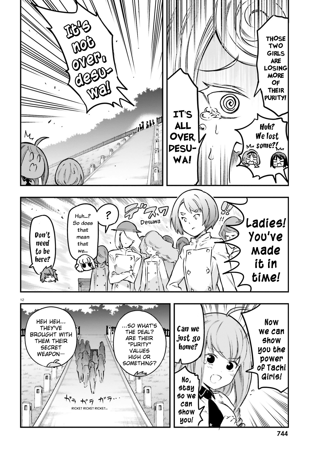 Page 12