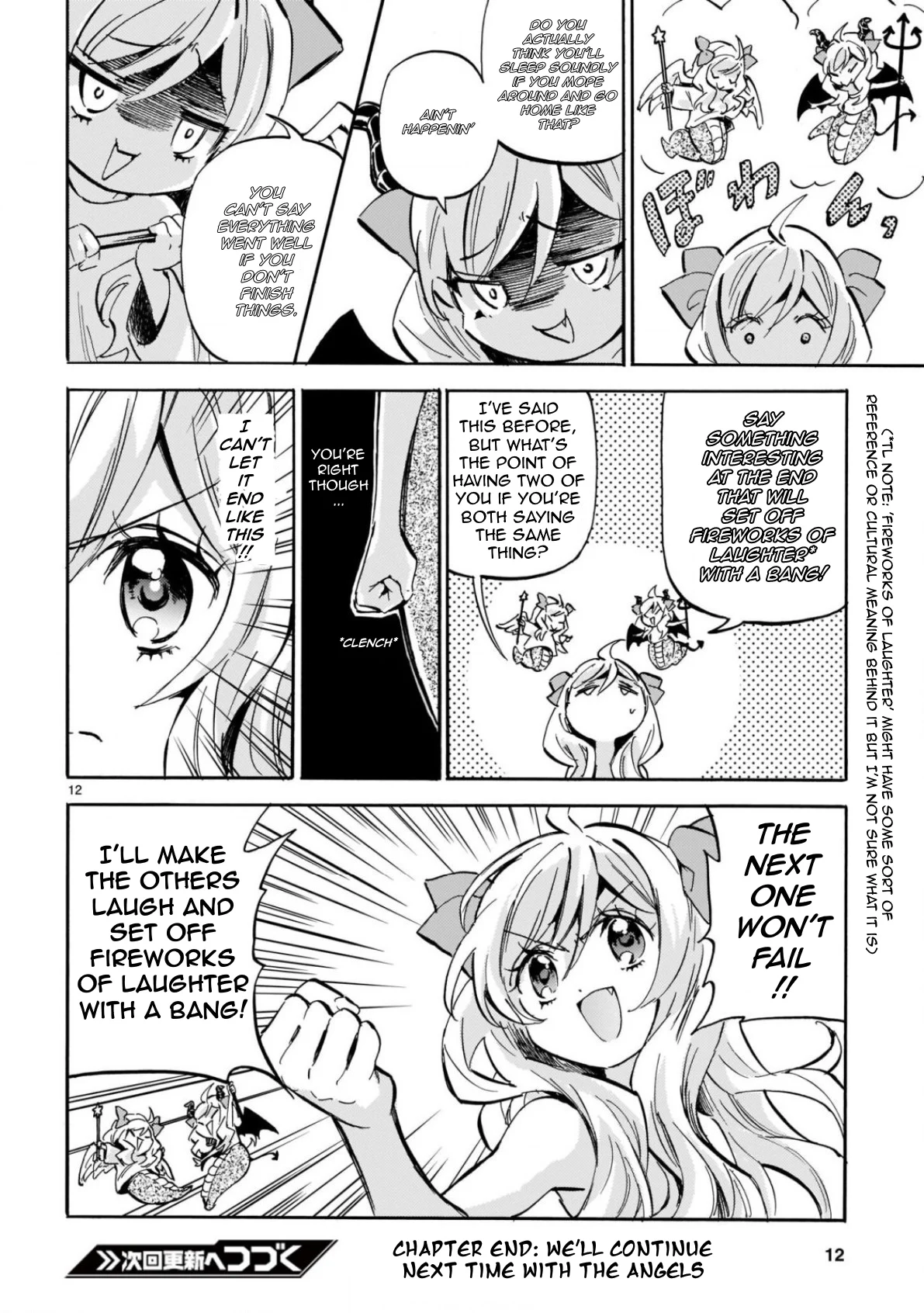 Page 12