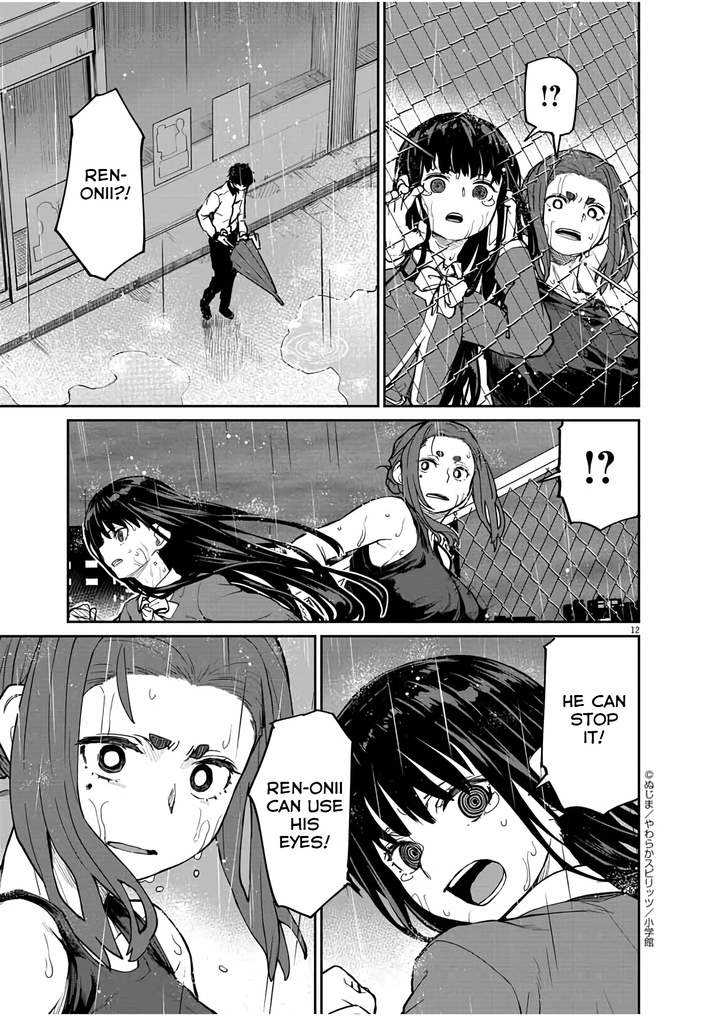 Page 12