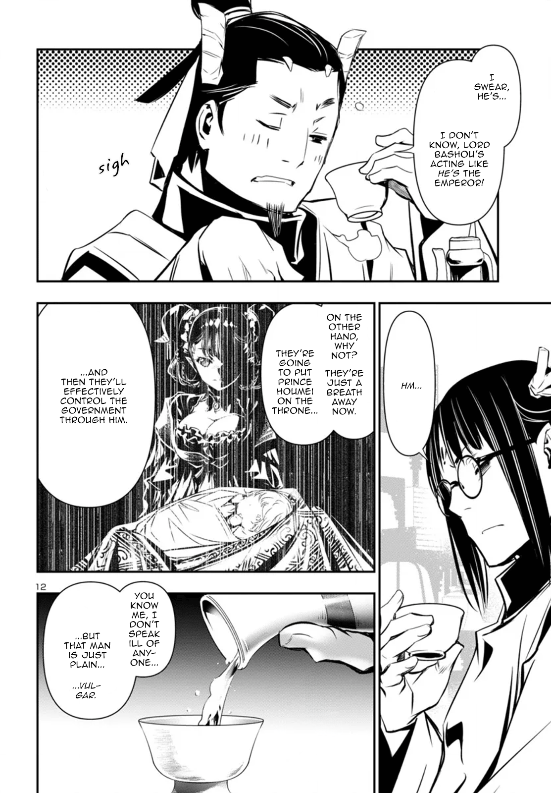 Page 12